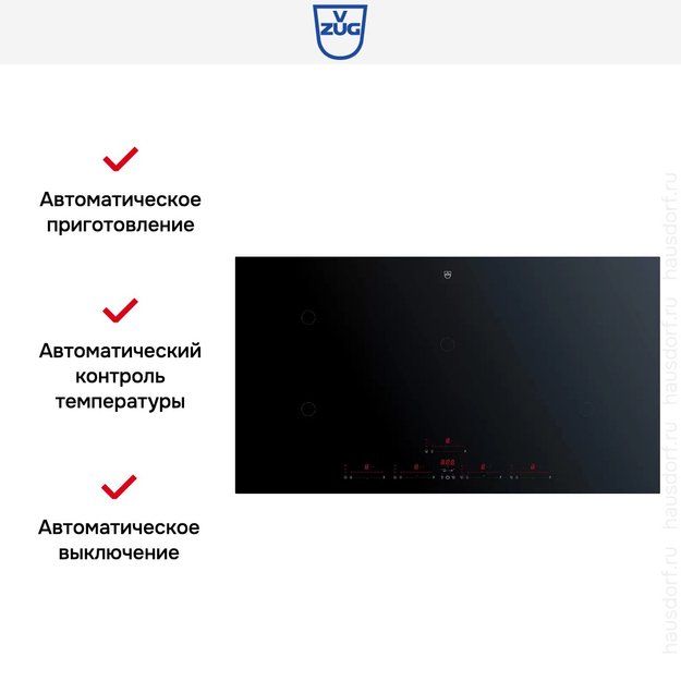 Варочная панель V-ZUG CookTopInduction V6000 CTI6T95MMSOLD (preview 6)