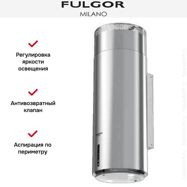Вытяжка Fulgor Milano SHD 9005 TC X (preview 4)