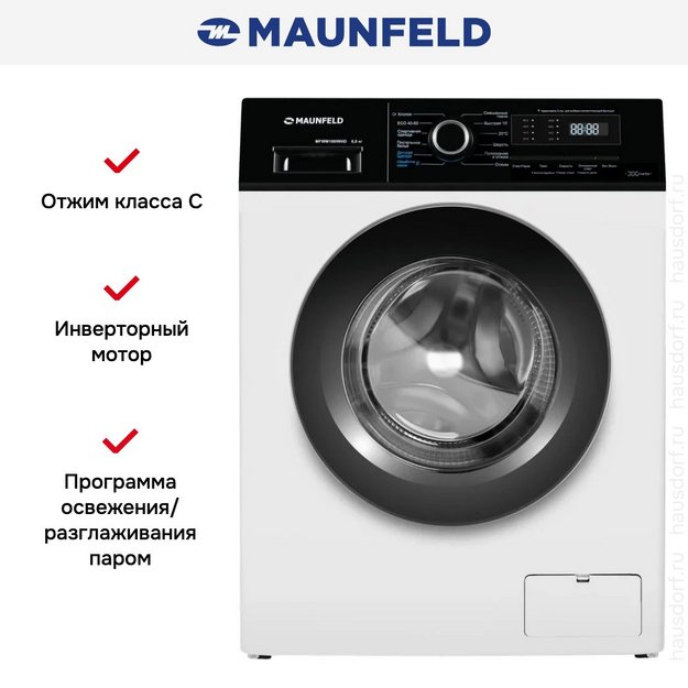 Стиральная машина Maunfeld MFWM106IWHD (preview 16)