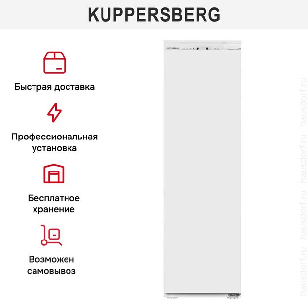 Морозильная камера Kuppersberg SFB 1781 (preview 6)