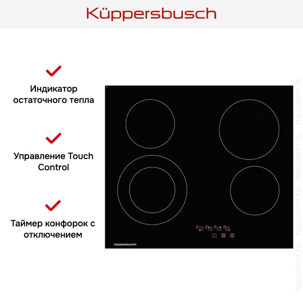 Варочная панель Kuppersbusch KE 6310.0 SR (фото 4) Варочная панель Kuppersbusch KE 6310.0 SR (preview 4)