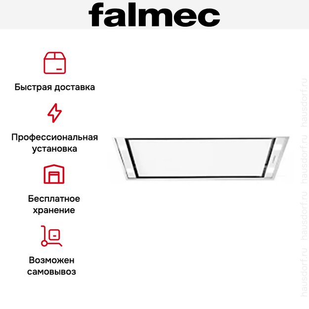 Встраиваемая вытяжка Falmec STELLA IS.120 WHITE (без мотора) (фото 6) Встраиваемая вытяжка Falmec STELLA IS.120 WHITE (без мотора) (preview 6)