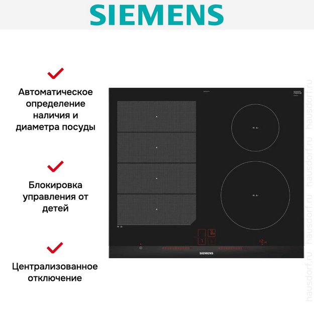 Индукционная варочная панель Siemens EX675LEC1E (preview 5)