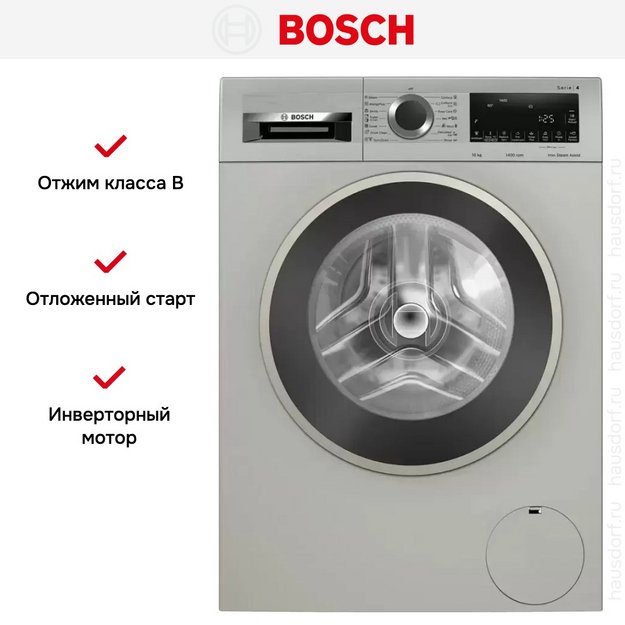 Стиральная машина Bosch WGA2540XME (preview 9)