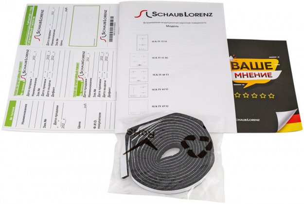 Индукционная варочная панель Schaub Lorenz SLK IY65S1 (фото 5) Индукционная варочная панель Schaub Lorenz SLK IY65S1 (preview 5)