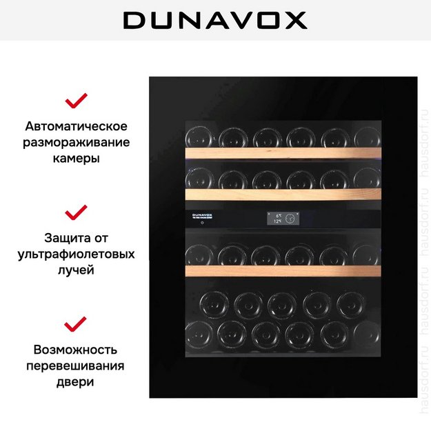 Винный шкаф Dunavox DVN-32.85DB.TO (фото 10) Винный шкаф Dunavox DVN-32.85DB.TO (preview 10)