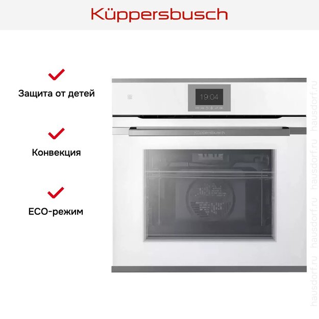 Духовой шкаф Kuppersbusch BP 6550.0 W3 Silver Chrome (preview 7)