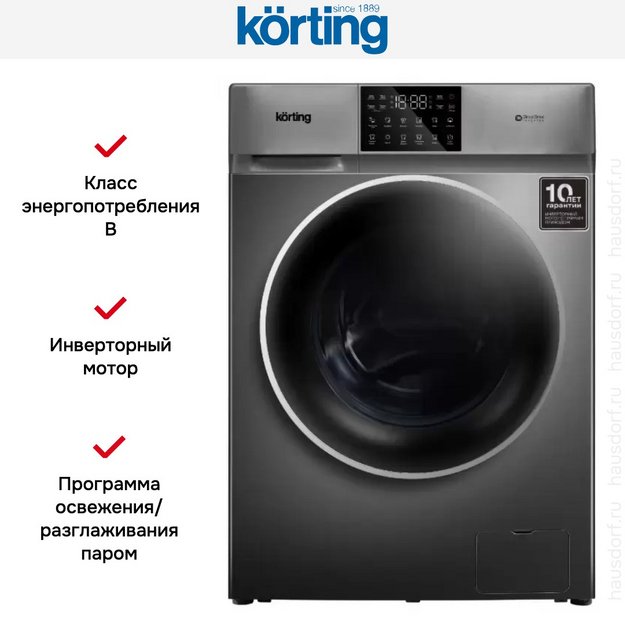 Стирально-сушильная машина Korting KWD 60DV107 Gr (preview 7)