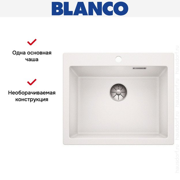 Мойка Blanco PLEON 6 SILGRANIT PuraDur белый (preview 4)