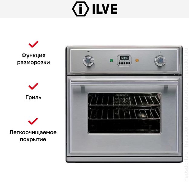 Духовой шкаф Ilve 600-M-MP IX (фото 4) Духовой шкаф Ilve 600-M-MP IX (preview 4)