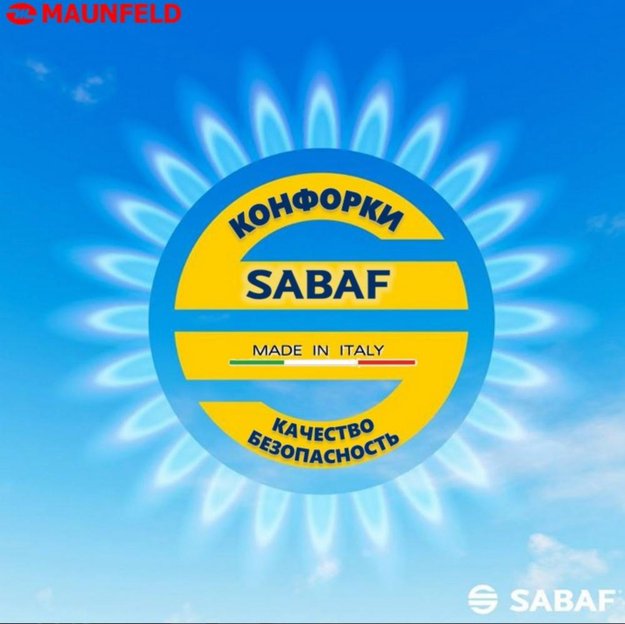 Газовая варочная панель MAUNFELD EGHG.64.6CB/G (preview 22)