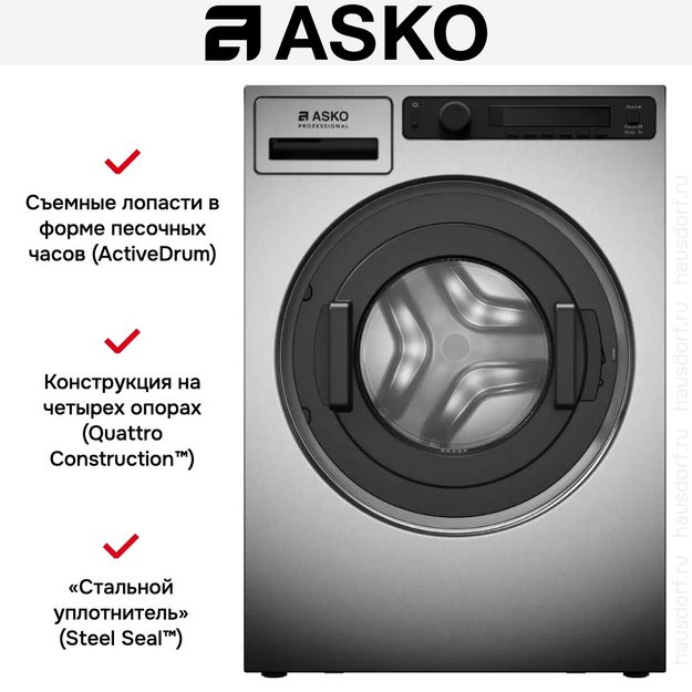 Профессиональная стиральная машина Asko WMC8947VI.S (preview 14)