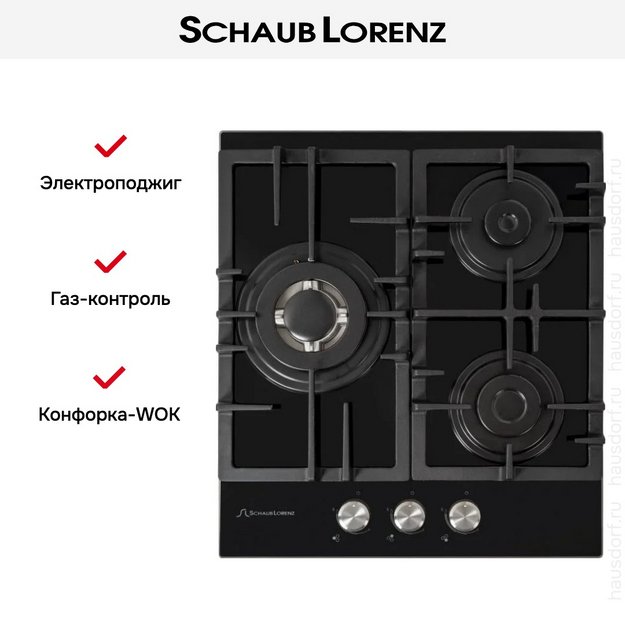 Газовая варочная панель Schaub Lorenz SLK GY4512 (preview 11)