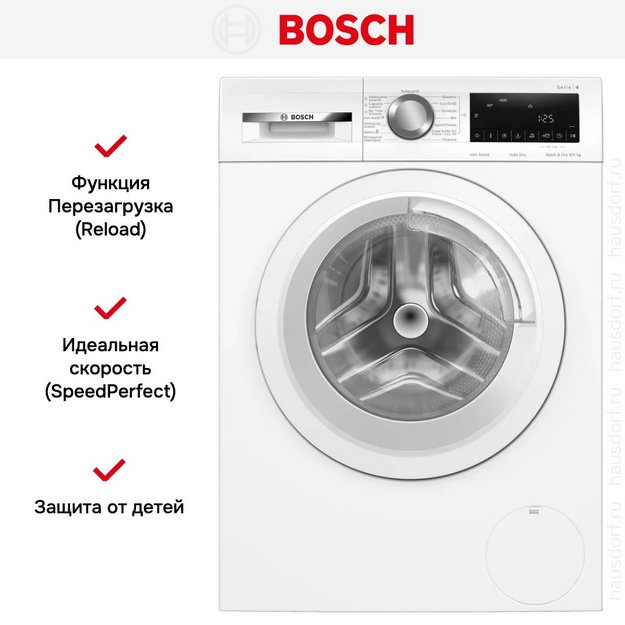Стирально-сушильная машина Bosch WNA144VSPL (preview 8)