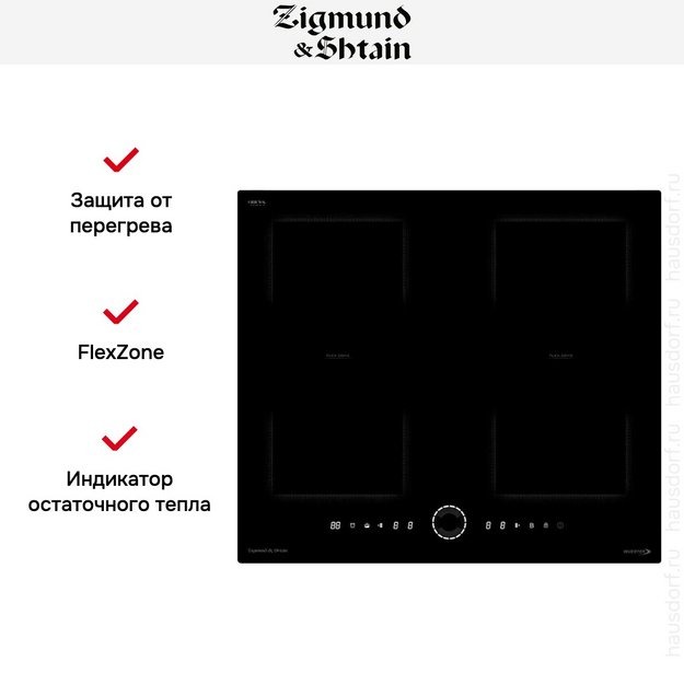 Индукционная варочная панель Zigmund & Shtain CI 79.6 B (preview 14)