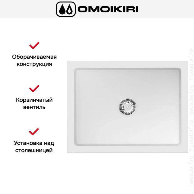 Мойка Omoikiri Mikura 61 WH (preview 5)