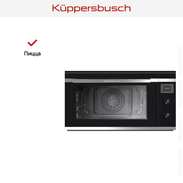 Духовой шкаф Kuppersbusch B 9330.0 S1 Stainless steel (preview 7)