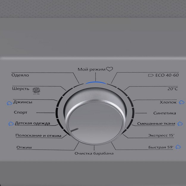 Стиральная машина Maunfeld MFWM148STSL02 (фото 6) Стиральная машина Maunfeld MFWM148STSL02 (preview 6)