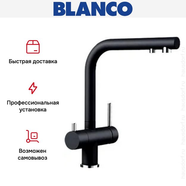 Смеситель Blanco FONTAS II SILGRANIT антрацит 525139 (preview 7)