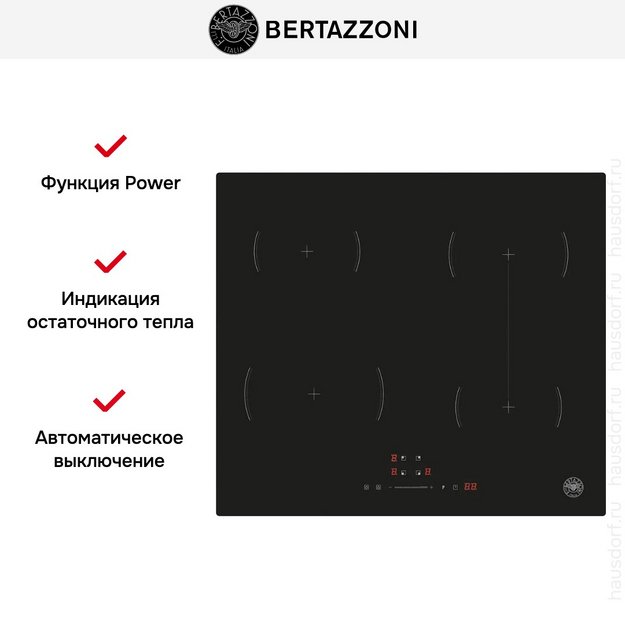 Варочная панель Bertazzoni P604I1B26NV (preview 6)