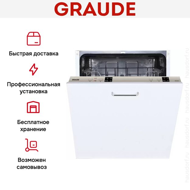 Встраиваемая посудомоечная машина Graude VGE 60.0 (фото 6) Встраиваемая посудомоечная машина Graude VGE 60.0 (preview 6)