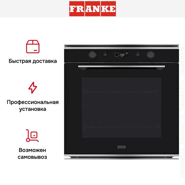 Духовой шкаф Franke FMY 98 P XS (preview 9)