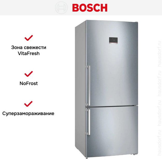 Двухкамерный холодильник Bosch KGN76CI30U (preview 7)