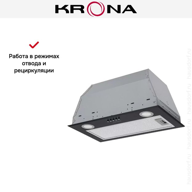 Встраиваемая вытяжка Krona ADEL 600 BLACK PB (preview 14)