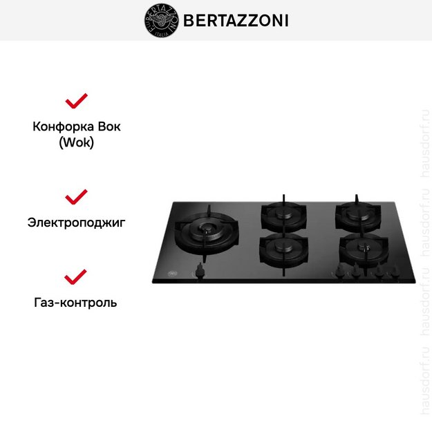 Варочная панель Bertazzoni P905LMODGNE (preview 5)