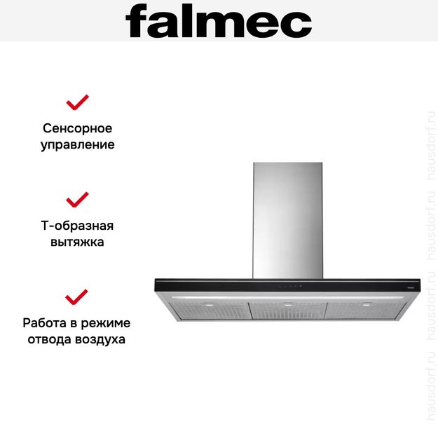 Вытяжка Falmec Luce 90 Glass Black wall (фото 4) Вытяжка Falmec Luce 90 Glass Black wall (preview 4)