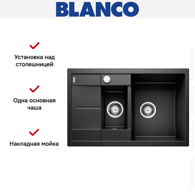 Мойка Blanco Metra 6S compact черный 525925 (preview 9)