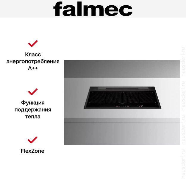 Варочная панель с вытяжкой Falmec SINTESI 90 BLACK (фото 6) Варочная панель с вытяжкой Falmec SINTESI 90 BLACK (preview 6)