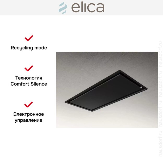 Встраиваемая вытяжка Elica ILLUSION H16 BL/A/100 (preview 2)
