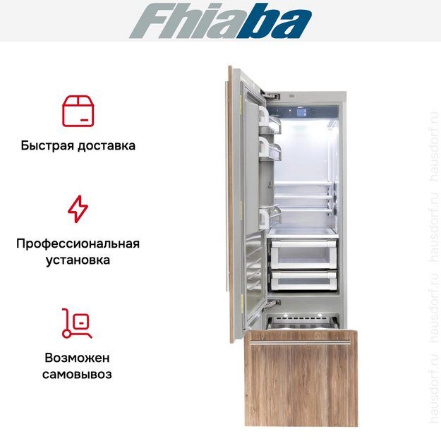 Встраиваемый холодильник Fhiaba S600TST3 (preview 4)