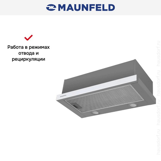 Встраиваемая вытяжка Maunfeld VSF 60 Grey Glass White (preview 4)