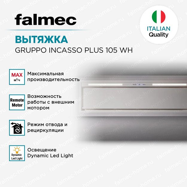 Встраиваемая вытяжка Falmec Design GRUPPO INCASSO PLUS 105 WH (preview 4)