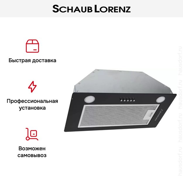 Встраиваемая вытяжка Schaub Lorenz SLD ES5210 (preview 11)