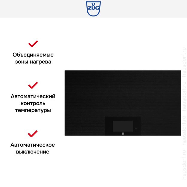 Индукционная варочная панель V-ZUG CookTop V6000 I906 FullFlex CTI6T-31134 (фото 5) Индукционная варочная панель V-ZUG CookTop V6000 I906 FullFlex CTI6T-31134 (preview 5)