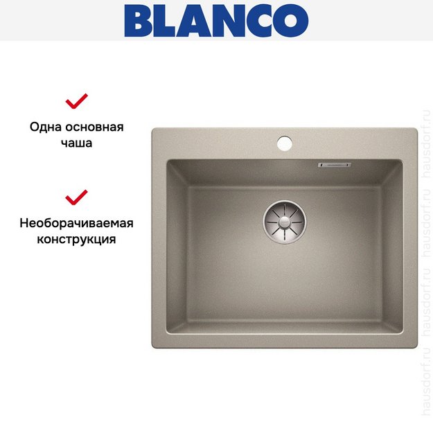 Мойка Blanco PLEON 6 SILGRANIT PuraDur жемчужный (preview 4)
