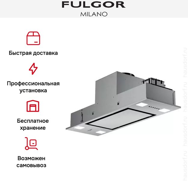 Встраиваемая вытяжка Fulgor Milano FBHD 700 PT X (preview 6)