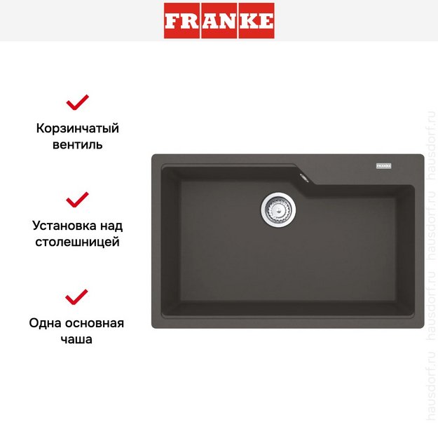 Мойка Franke UBG 610-72 грифельный серый (preview 6)