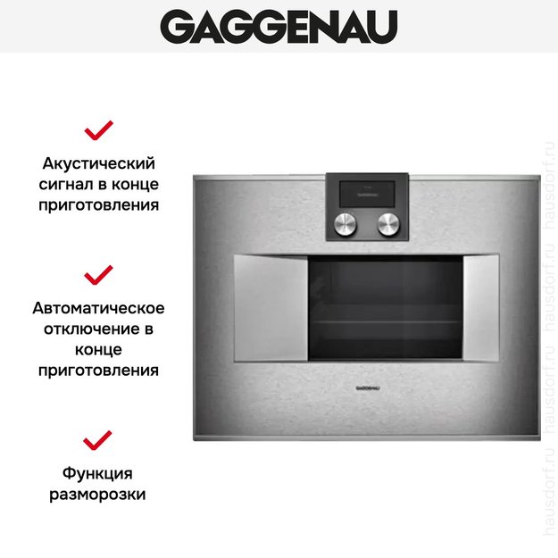 Духовой шкаф-пароварка Gaggenau BS 470-110 (preview 4)