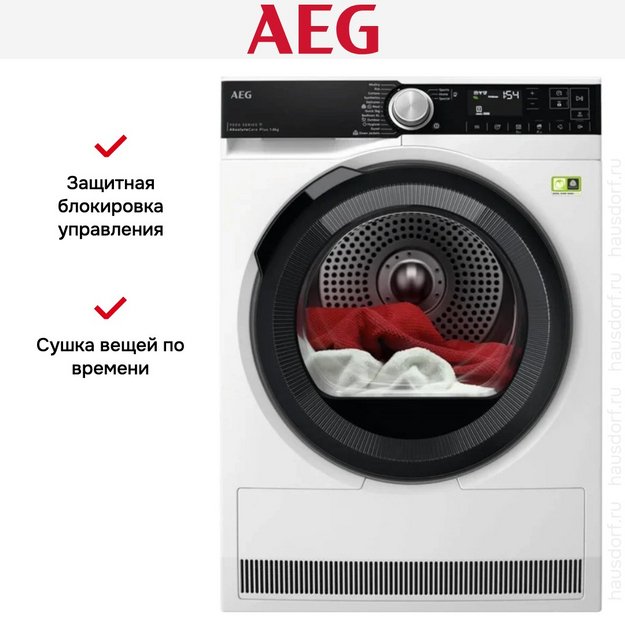 Сушильная машина AEG TR9586CE (preview 9)