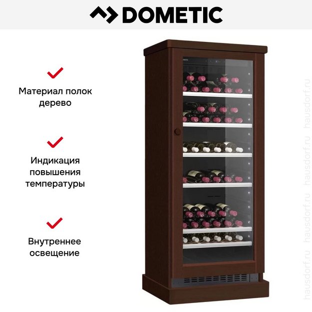 Винный шкаф Dometic C101G Wooden Walnut (preview 6)