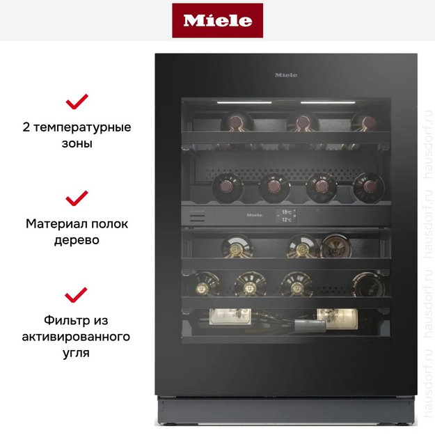 Встраиваемый винный шкаф Miele KWTUS 7196 E (preview 7)