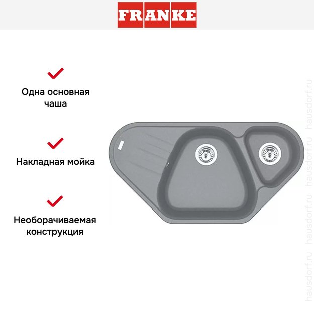 Мойка Franke Antea AZG 661-E Серый камень (фото 3) Мойка Franke Antea AZG 661-E Серый камень (preview 3)
