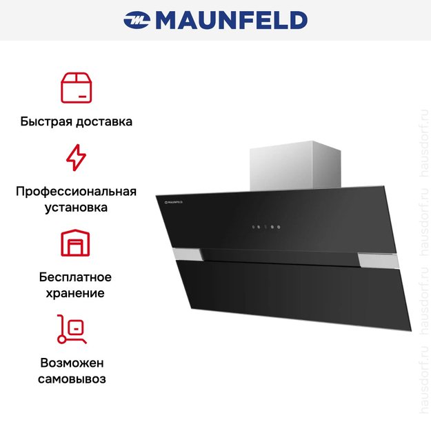 Вытяжка Maunfeld MERSEY 90 Inox Glass Black (preview 9)