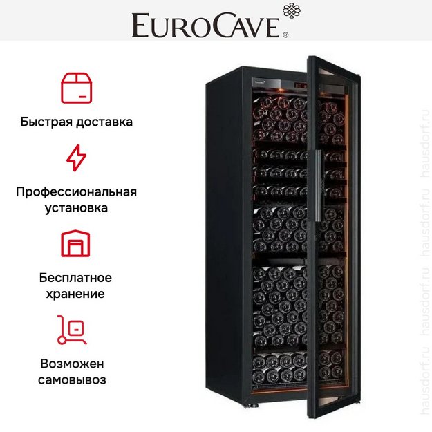 Монотемпературный винный шкаф EuroCave V-REVEL-L R-400020-L2B (preview 4)