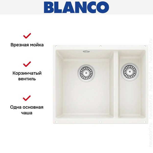 Мойка Blanco ROTAN 340/160-U Silgranit белый (preview 3)