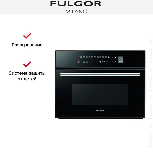 Встраиваемый комбинированный паровой шкаф Fulgor Milano LCSO 4511 TC BK (фото 7) Встраиваемый комбинированный паровой шкаф Fulgor Milano LCSO 4511 TC BK (preview 7)